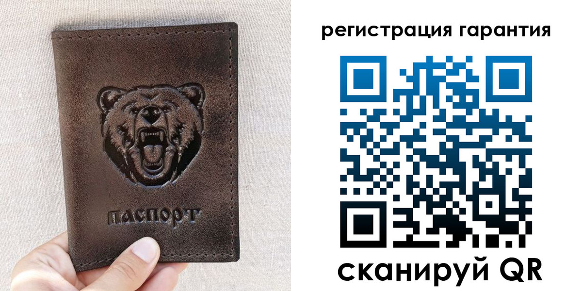 прописка регистрация в Ярославле