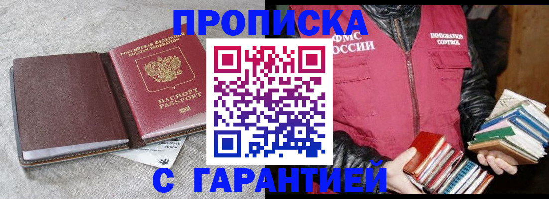 форма 3 в Ярославле